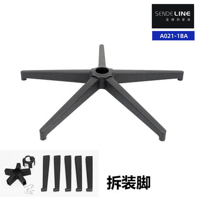 İyi fiyat Ofis sandalyesi tabanını söküp Chrome / Spray Bifma Test Beş Yıldızlı Ayak tabanını değiştirin çevrimiçi