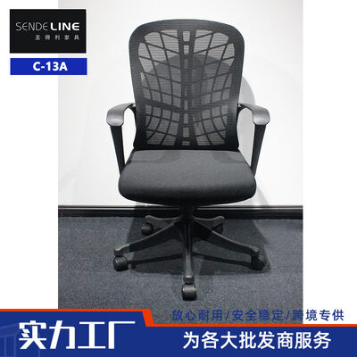 11kg Office Swivel Chair Seat Height 420 Mm Seat Width 500 Mm Seat Depth 500 Mm Chair Height 960 1060 Mm Comfortable and Durable